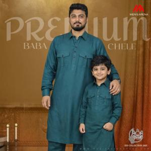 Pakistani Baba Chele Kabli Combo - Petrol